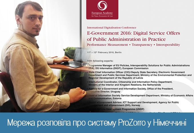 Мережа розповіла про систему ProZorro у Німеччині