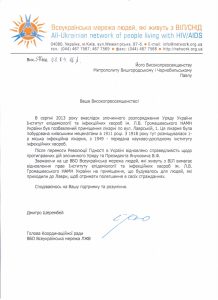 Мережа вимагає повернути історичне приміщення лікарні
