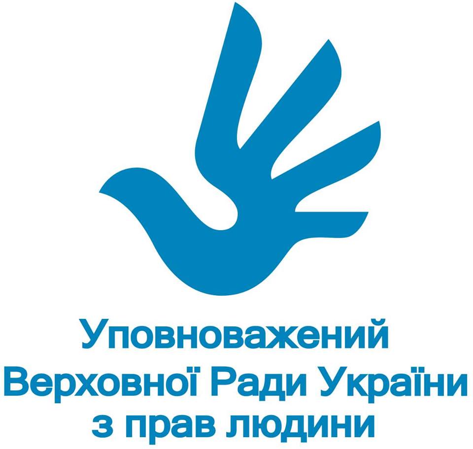 Уповноважений з прав людини говорить про порушення права на медичну допомогу ув’язнених з ВІЛ