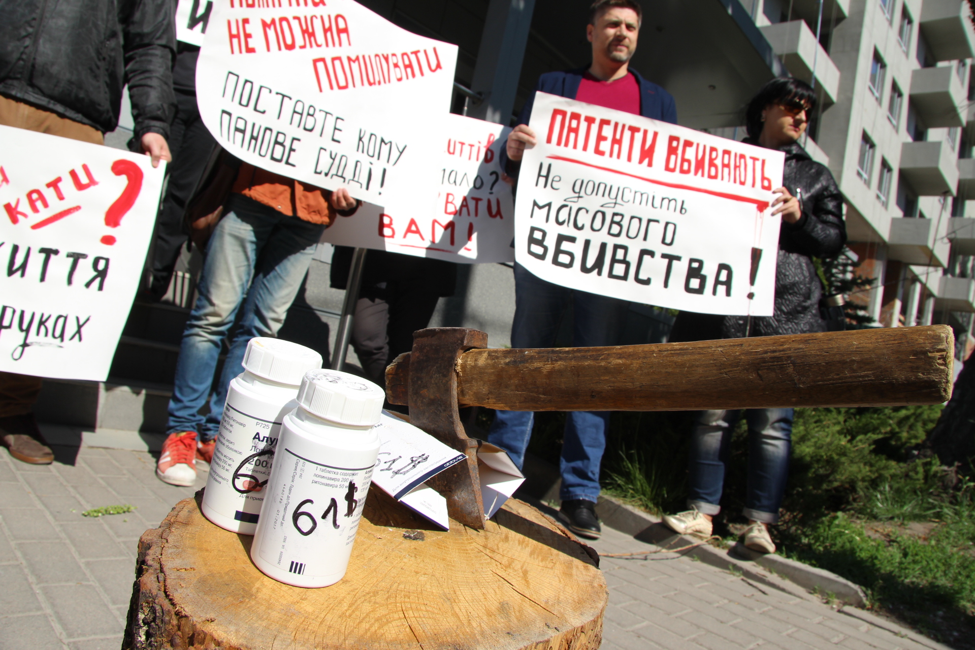 Under the Kyiv court, activists of the Network established a symbolic plot