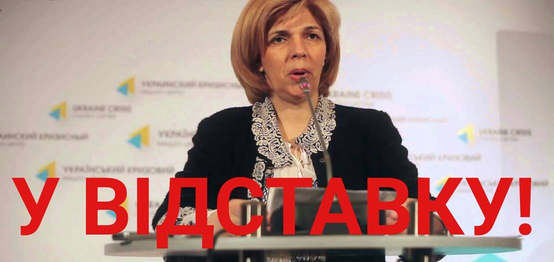Public organizations are demanding to withdraw the Olha Bogomolets from the position of chairman of the parliamentary committee