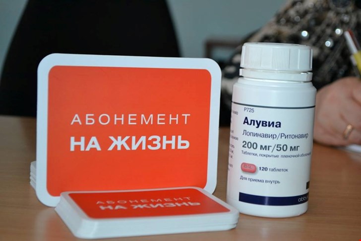 The small victory of the Net on the path to abolishing the patent for an important drug for HIV patients