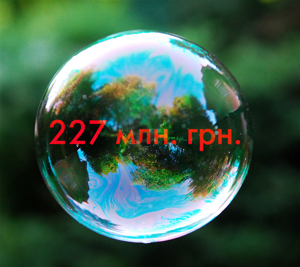 227 мільйонів мильних бульбашок випустять біля суду