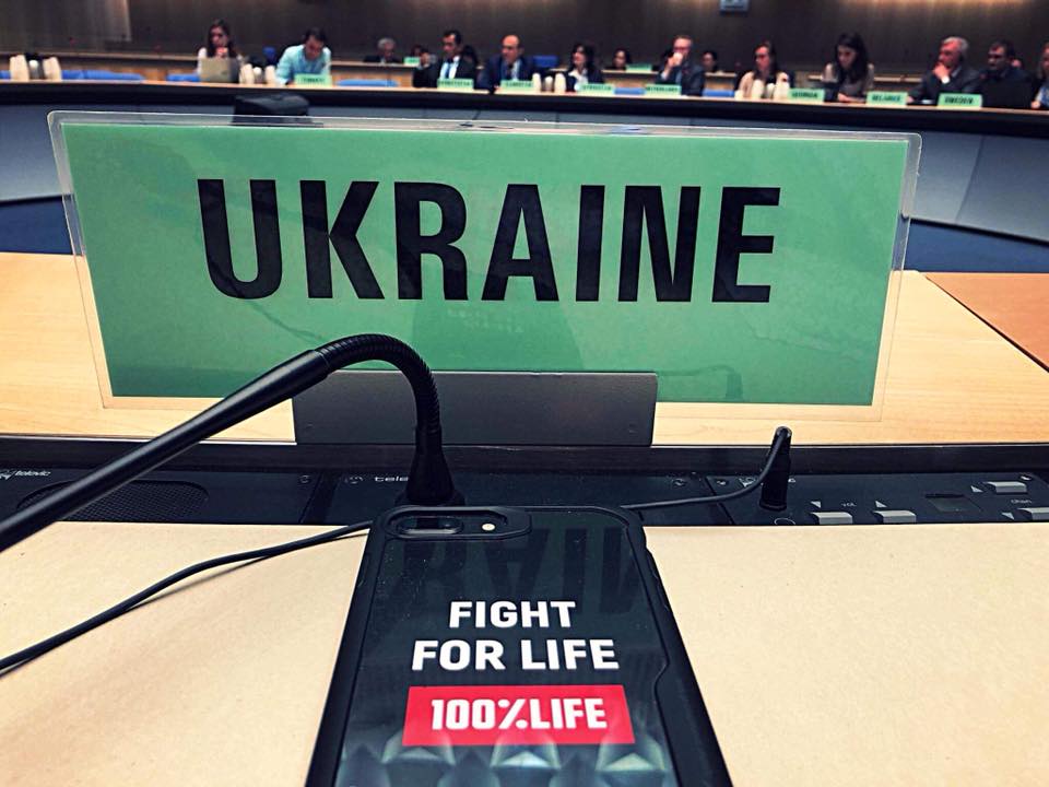 Сеть в составе украинской делегации на 71-й Всемирной ассамблее здравоохранения