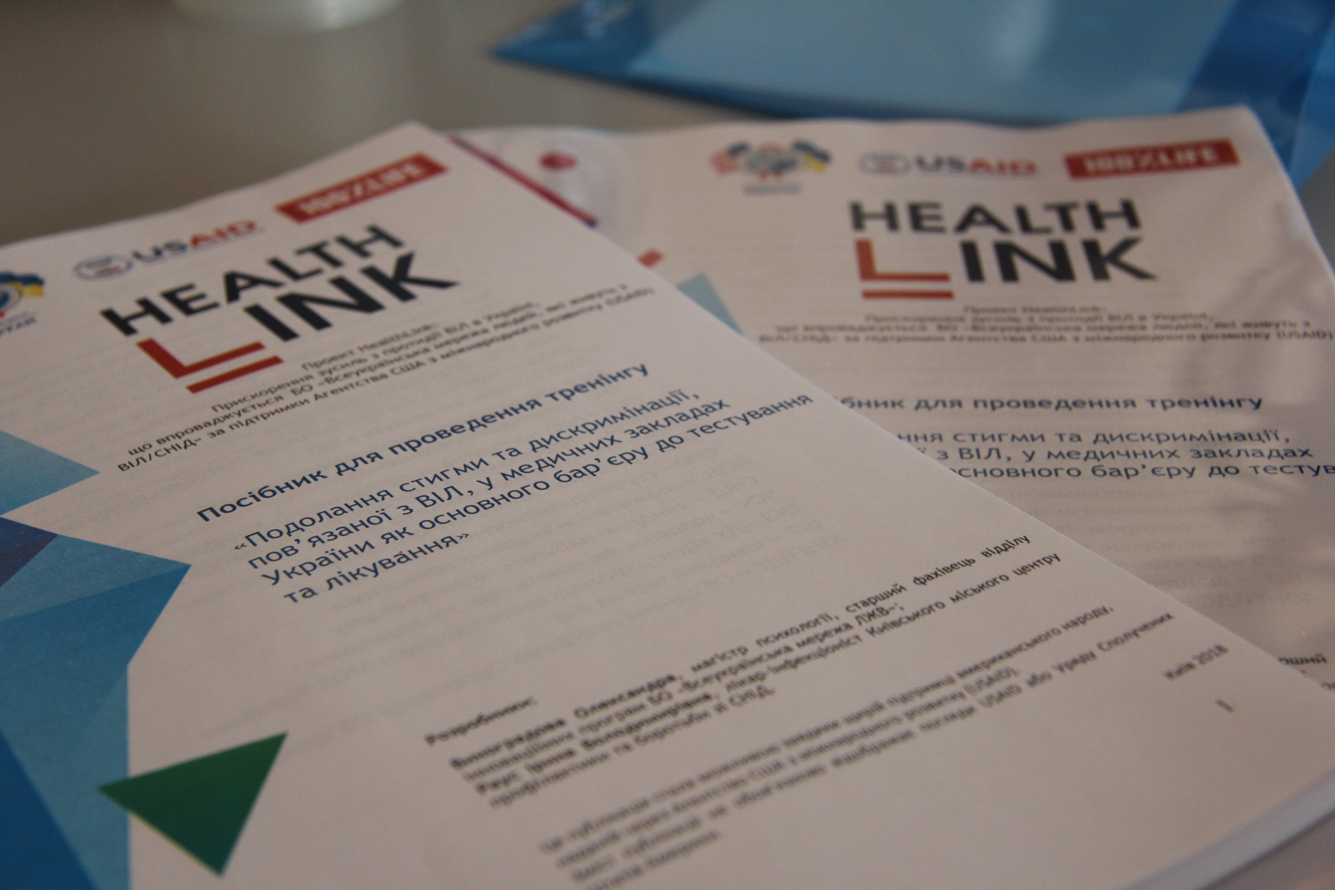Проект HealhLink готує лікарів-лідерів в регіонах