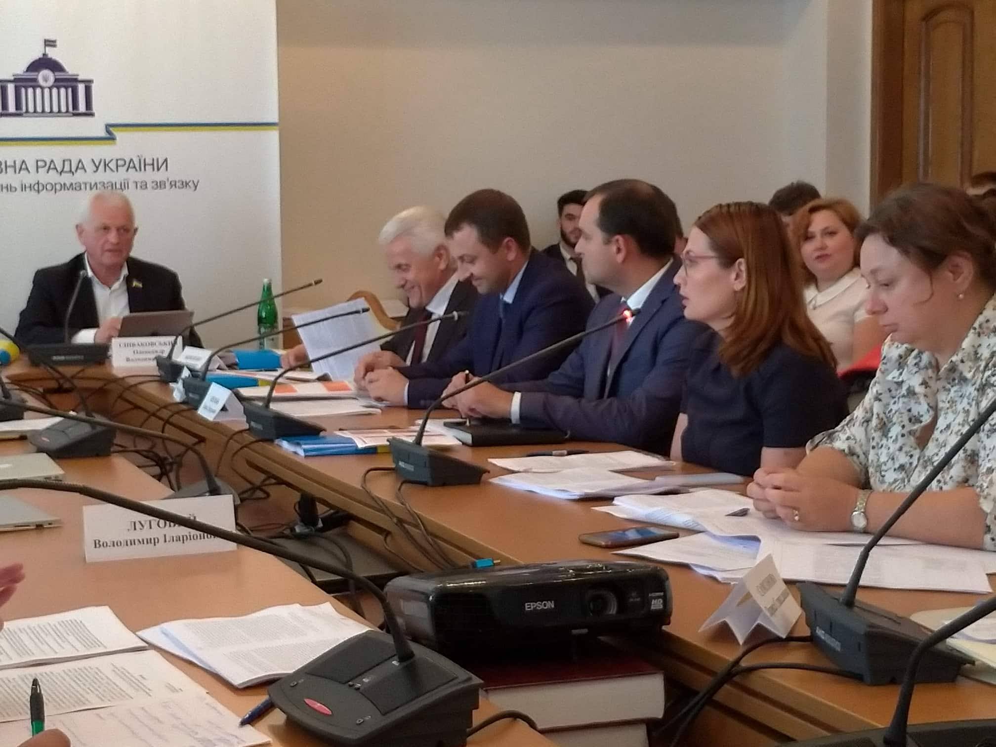 Комитет Верховной Рады по вопросам образования и науки поддержал законопроект 7538