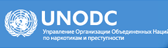 UNODC