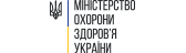 МОЗ України
