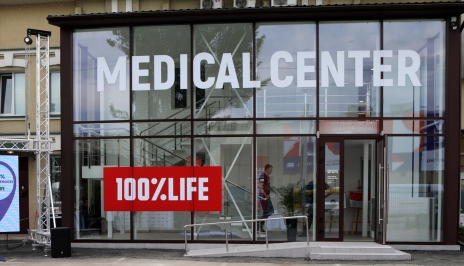Акция! Медицинскому центру “100% жизни” в Киеве – один год