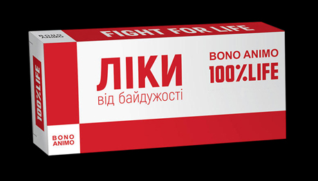 Українцям презентують ліки від байдужості