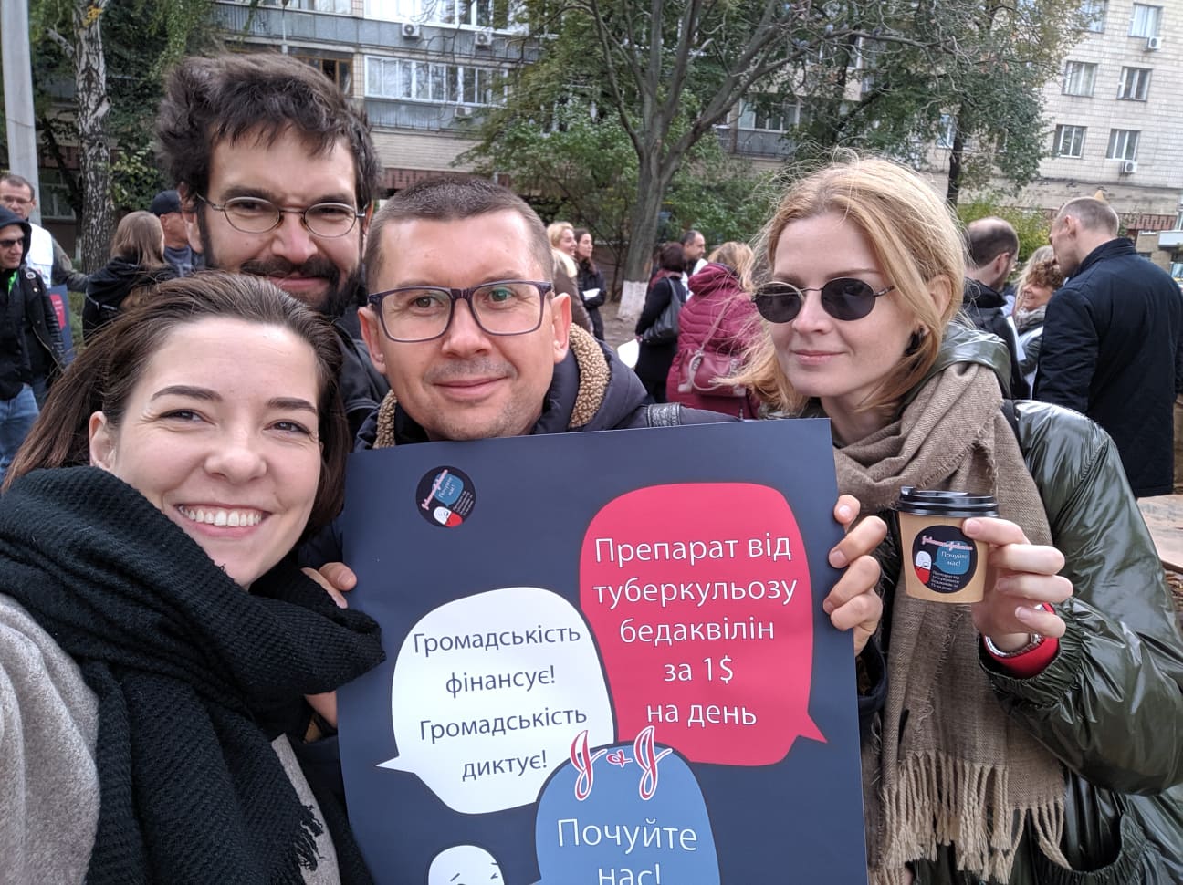 Громадські організації закликають «Johnson & Johnson» знизити ціну на протитуберкульозний препарат