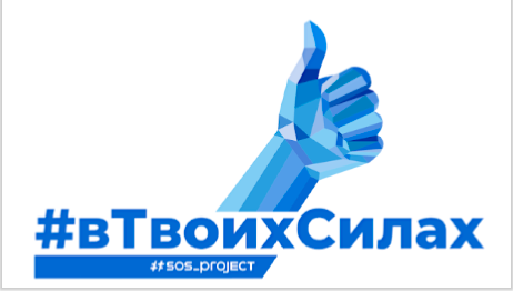 #вТвоихСилах: новый диалог государства и гражданского общества в борьбе с ВИЧ