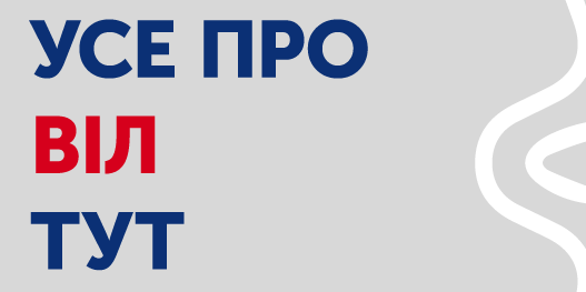 Запущен информационный ресурс для медиков и пациентов prozdorovia.in.uа