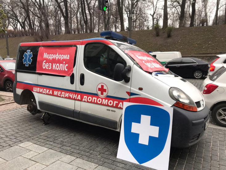 Активісти вимагають відправити у відставку Скалецьку, а не медреформу