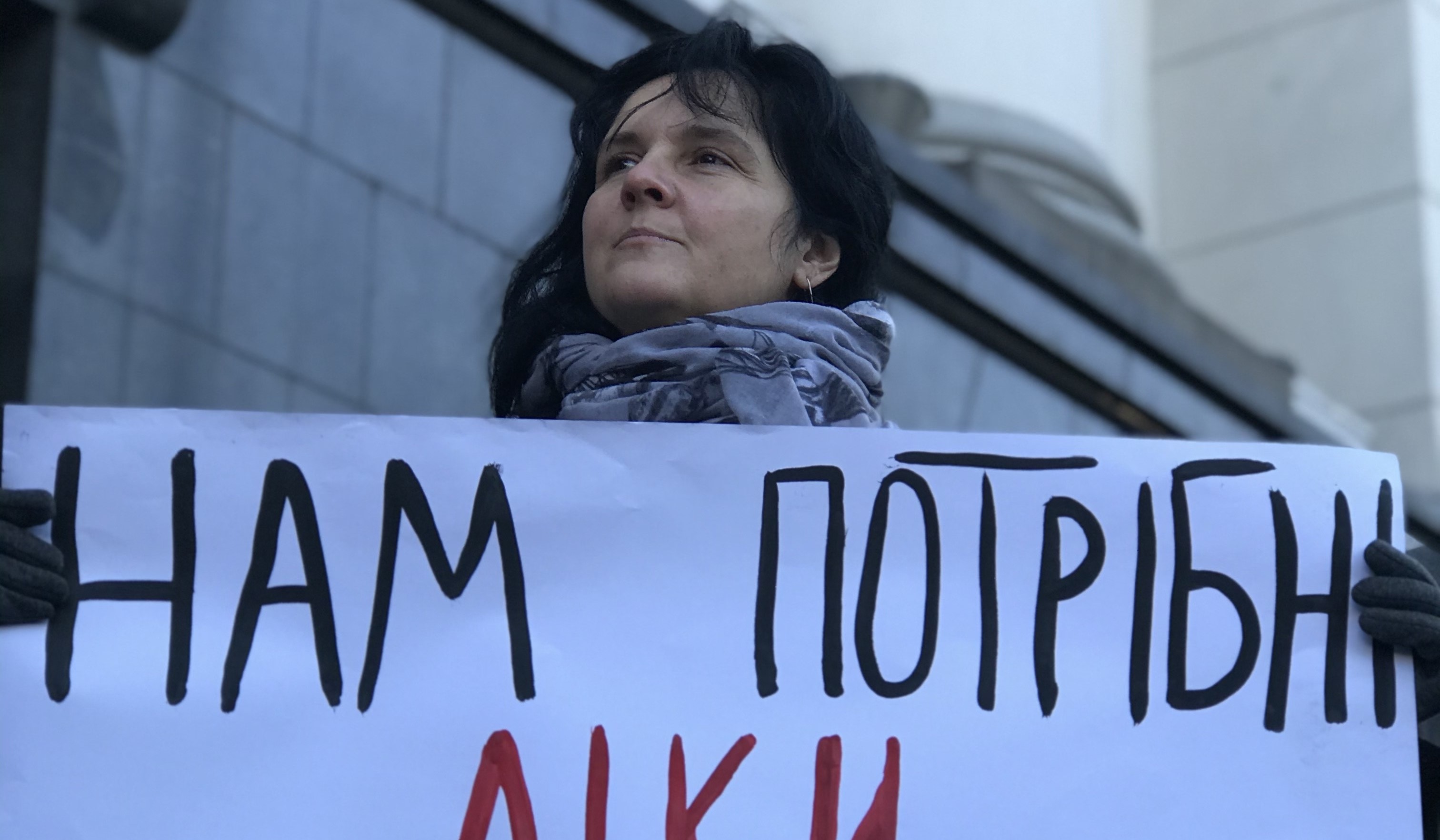 ВИЧ-позитивные украинцы могут остаться без лекарств в 2020 году