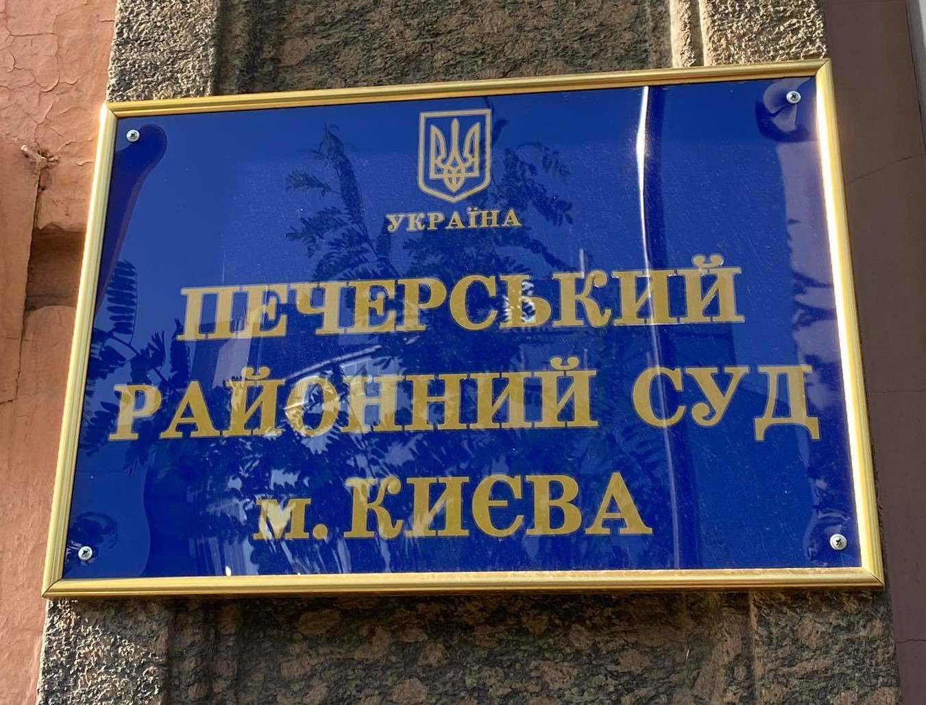 БО “100% Жизни” vs Андрей Деркач: борьба продолжается