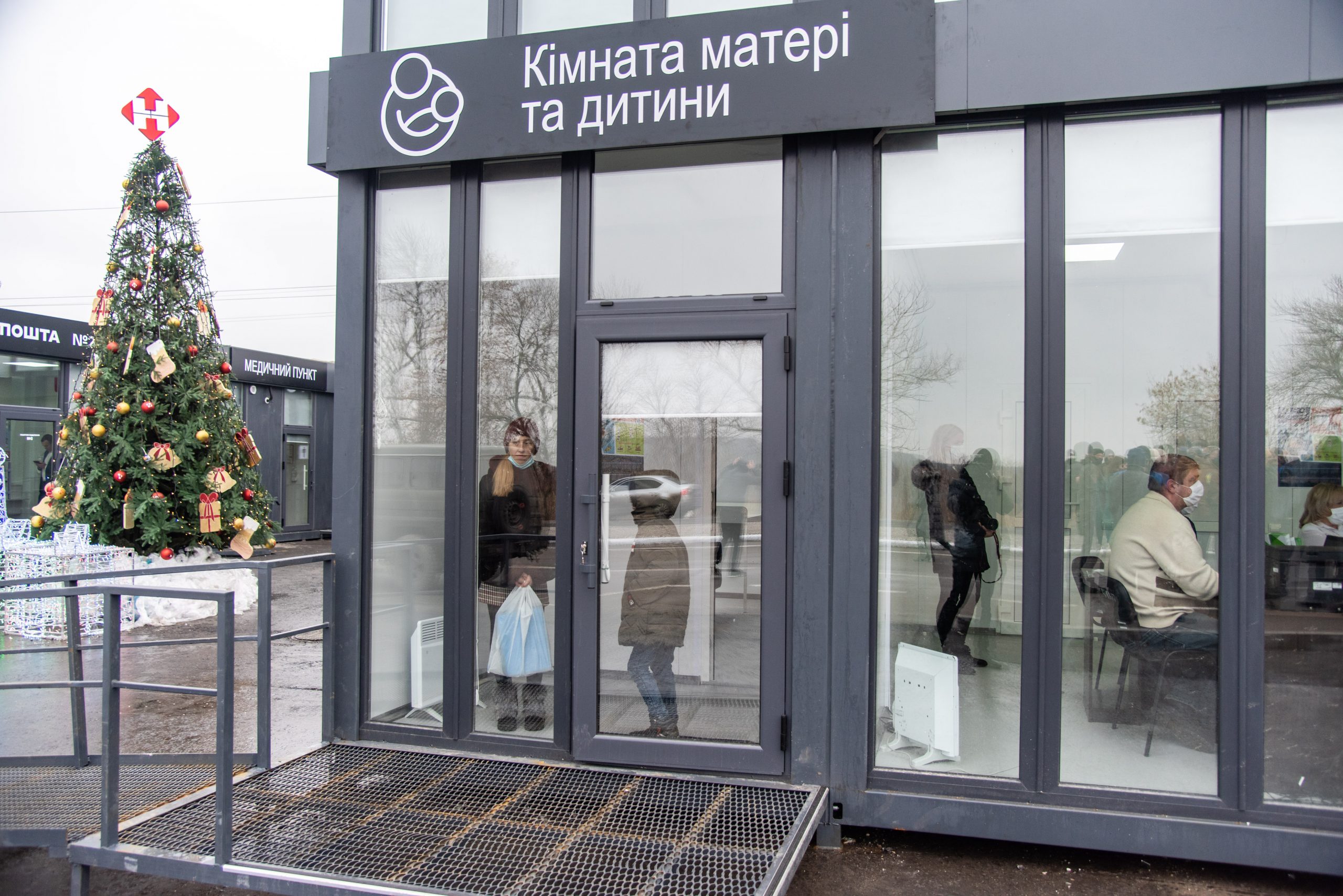 “100% Жизни” оборудовала медицинский центр на КПВВ “Новотроицкое”