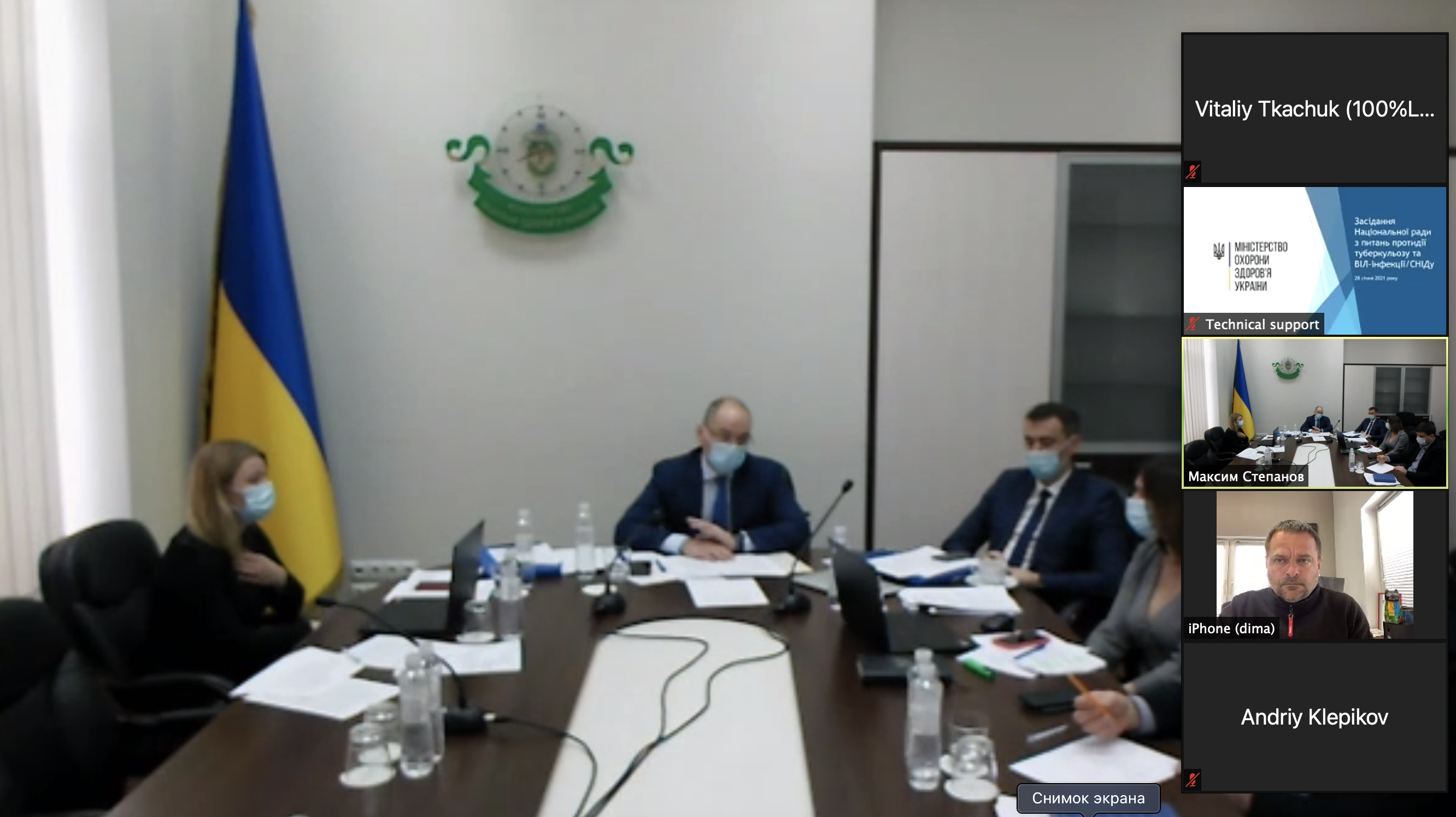 За два роки через бездіяльність МОЗ БО “100% Життя” закупила ліків на 200 млн. грн.