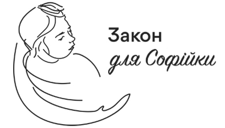 60 громадських організацій вимагають прийняти законопроєкт про врегулювання медичного канабісу