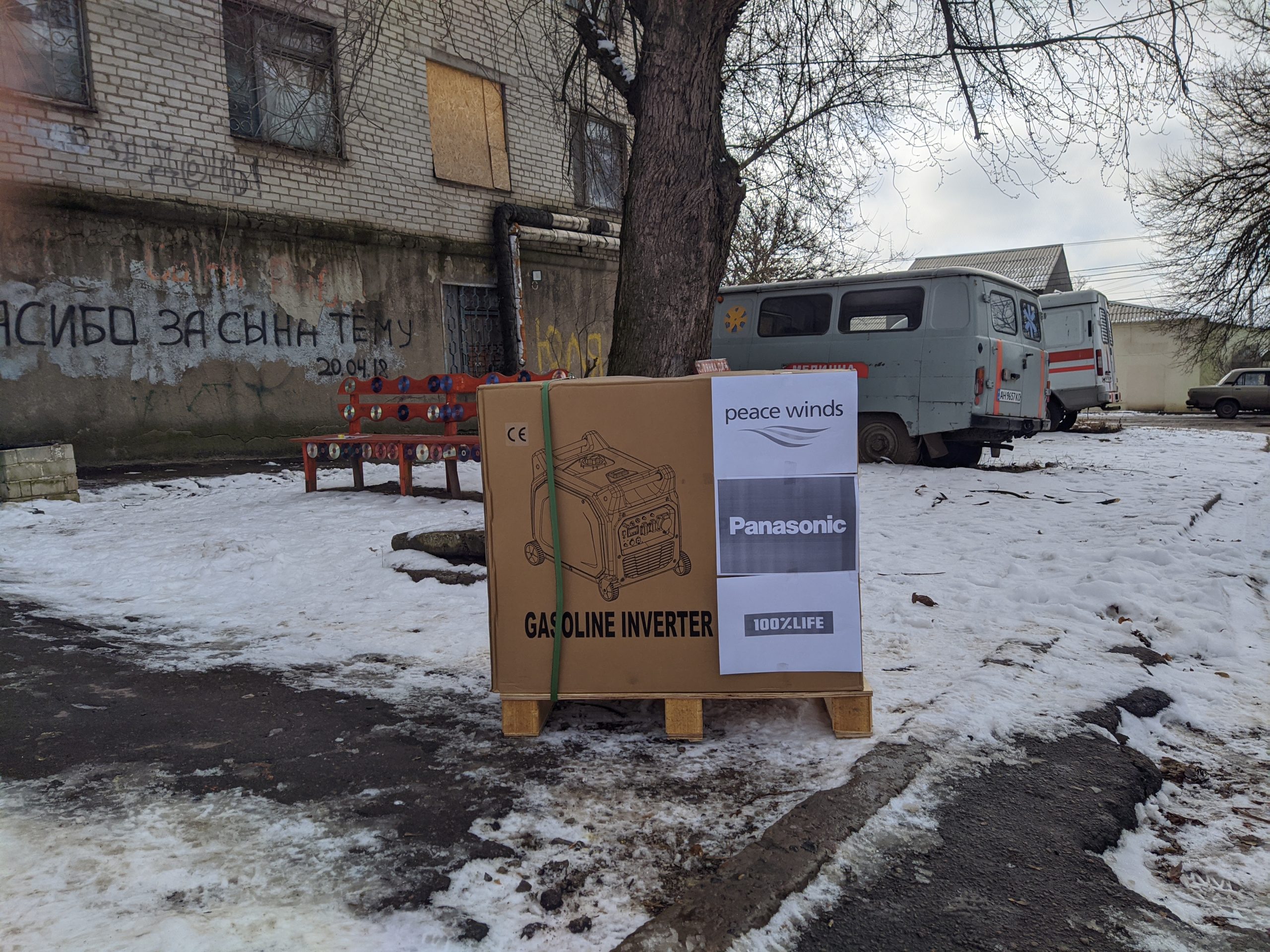 17 лікарень Донецької області отримали генератори за підтримки Японії