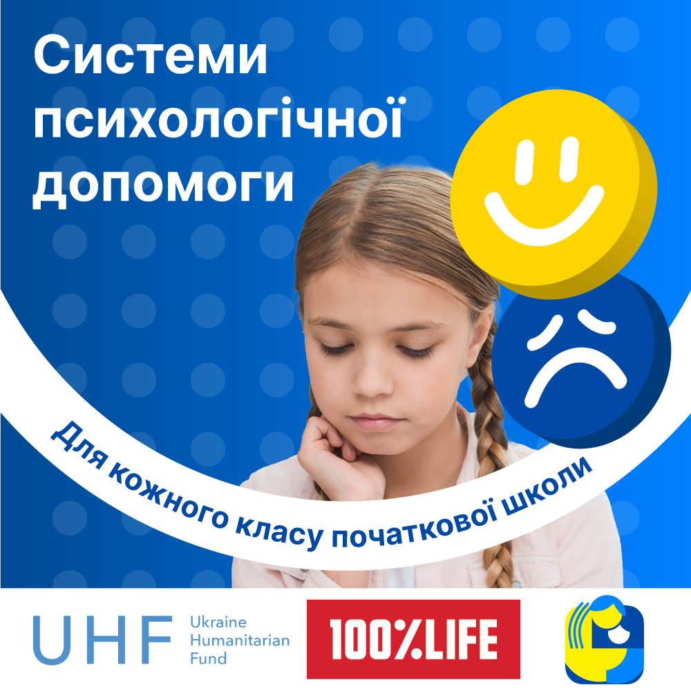 100% Life has launched a project for 35,000 children in rural areas