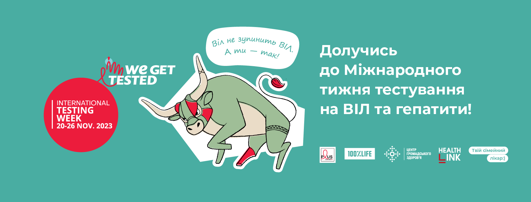 4th International HIV and Viral Hepatitis Testing Week launched in Ukraine