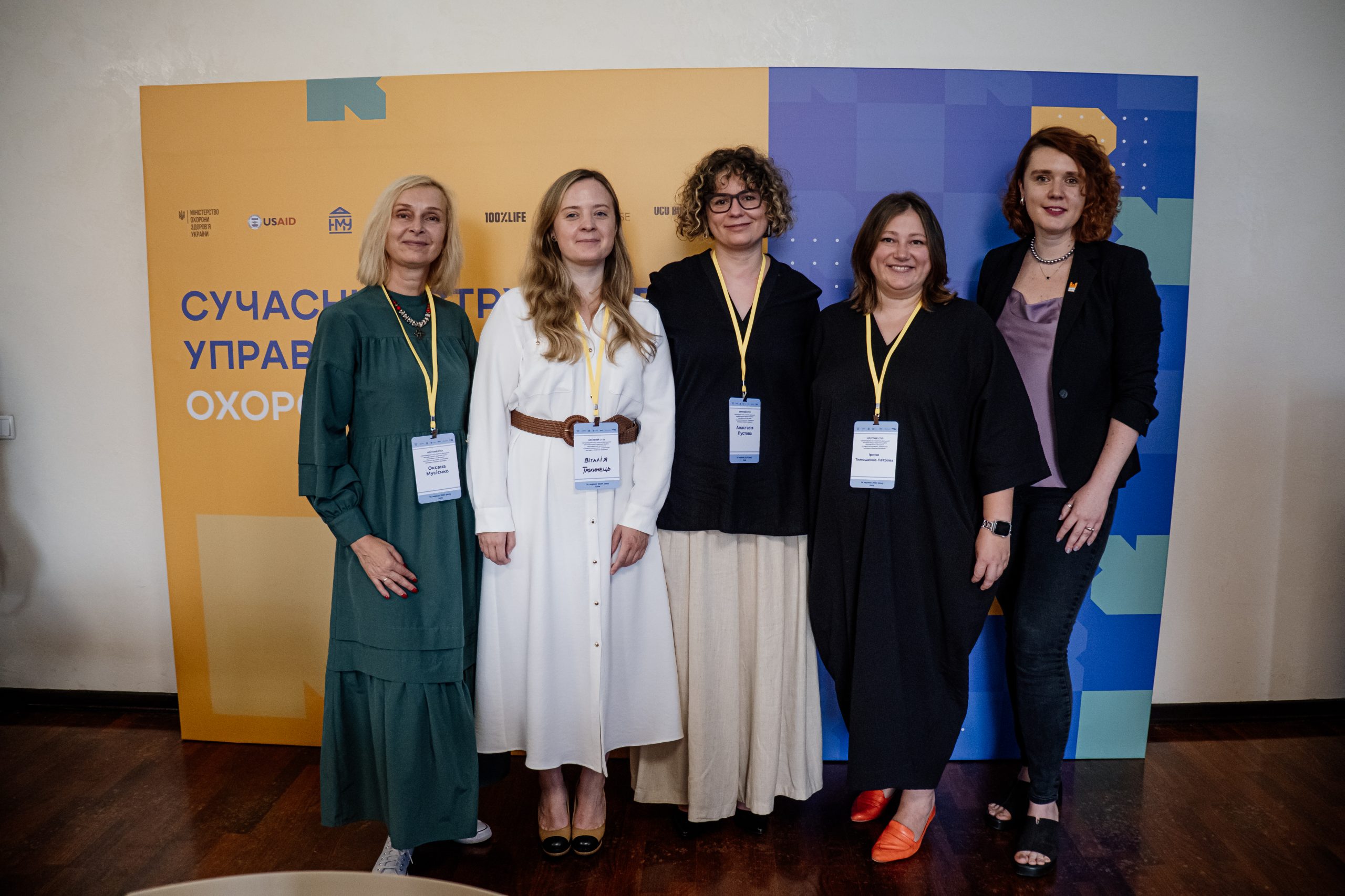 On June 14, the Bogomolets NMU hosted a roundtable discussion on the introduction of a certificate program for managers and directors of health care institutions in higher education throughout Ukraine