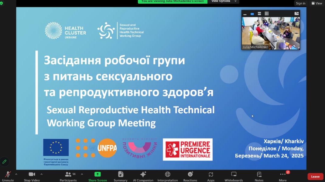Дослідження UNFPA виявило негативні тренди у сфері сексуального здоров’я
